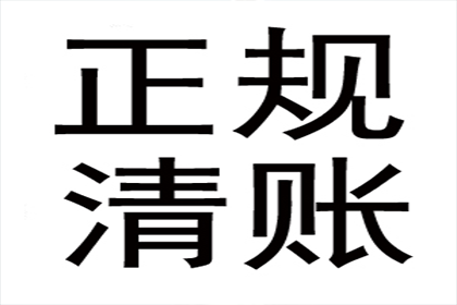 智斗老赖，百万欠款终追回